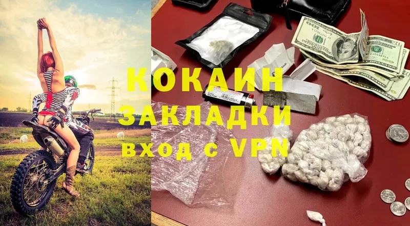 Cocaine Перу  даркнет официальный сайт  Ханты-Мансийск  KRAKEN ТОР 