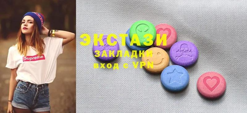 Экстази 300 mg  Ханты-Мансийск 