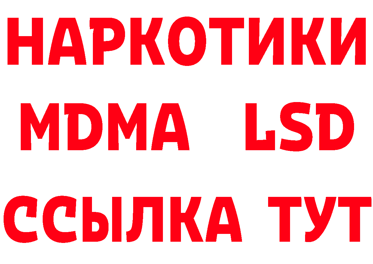 КЕТАМИН VHQ ссылки площадка гидра Ханты-Мансийск