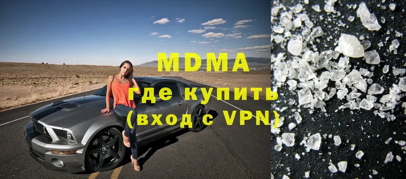 hydra вход  Ханты-Мансийск  MDMA crystal  купить наркоту 